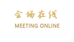 清远恒大酒店